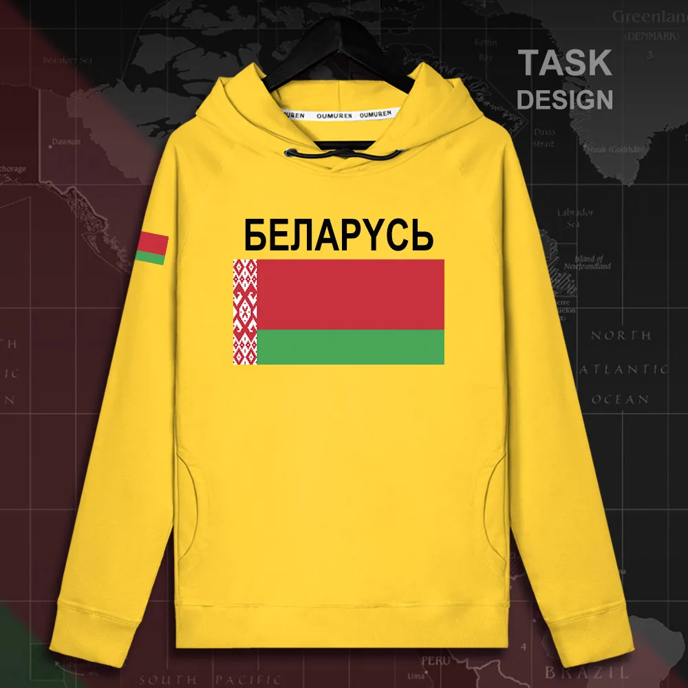 HNat_Belarus02_MA02daisy