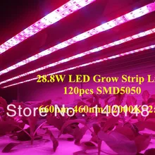 Горячая теплицы/гидропоническое растущее освещение 28,8 Вт smd 5050 Светодиодные полосы освещение для выращивания растений 660nm 460nm 12000 K