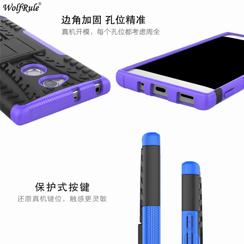 Чехол для Sony Xperia XA2 Ultra TPU и PC Armor Phone Case Cover H4233 6''|Бамперы| |