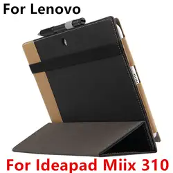 Чехол для Lenovo IdeaPad MiiX 310 защитную обложку Smart Cover Искусственная кожа Планшеты для miix310-101cr 10.1 дюймов pu протектор чехол