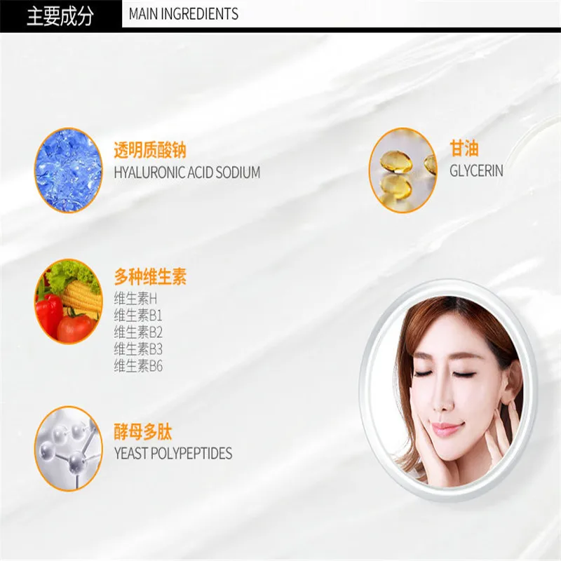 BIOAQUA V7 Toning light Concealer Ointment Cream Nutrition Moisturizing Whitening Cream Nourishing Essence Cream Face Care 7