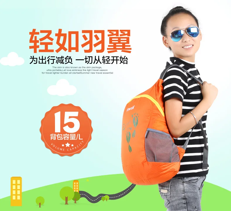 Hewolf 15L 37X26X13,5 см супер легкий альпинизма Мужской Женский Сумка Складная Открытый Пеший Туризм Кемпинг кожи Packbag плечо мешок