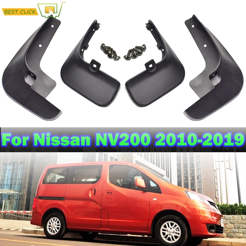 4 шт. мягкие пластиковые гибкие Брызговики для Nissan NV200 Vanette Evalia 2010- 4 шт. Брызговики Передние Задние