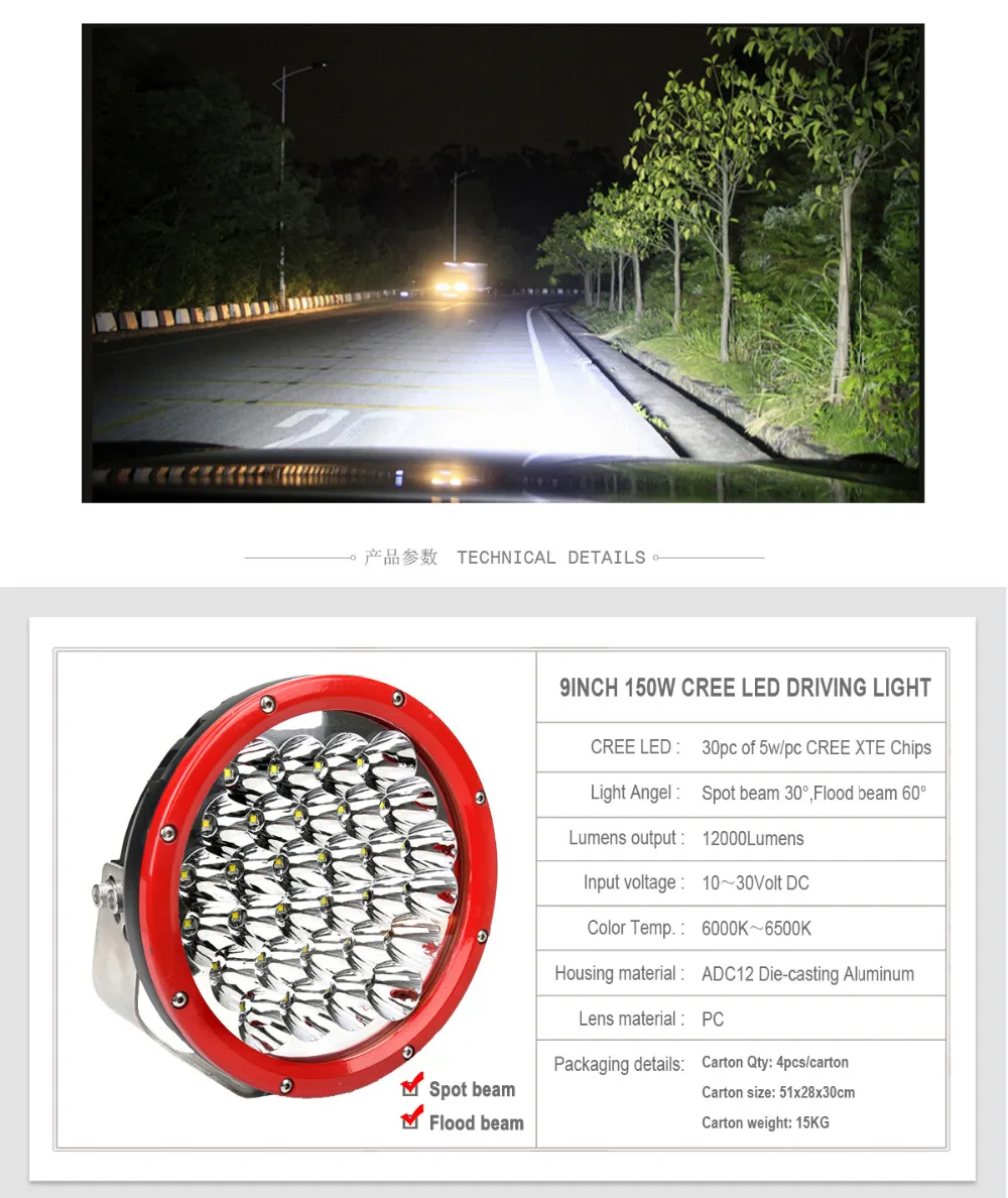 9inch-150W-LED-OFFROAD-L-05