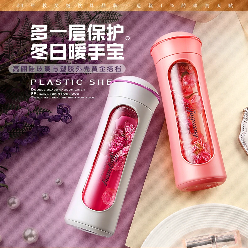 Travel Drinkware Portable Glass flower Tea Glass Bottle Tea Infuser Water Bottle Stainless Steel Filters The Tea Filter Fuguang Travel Drinkware Portable Glass flower Tea Glass Bottle Tea Infuser Water Bottle Stainless Steel Filters The Tea Filter Fuguang