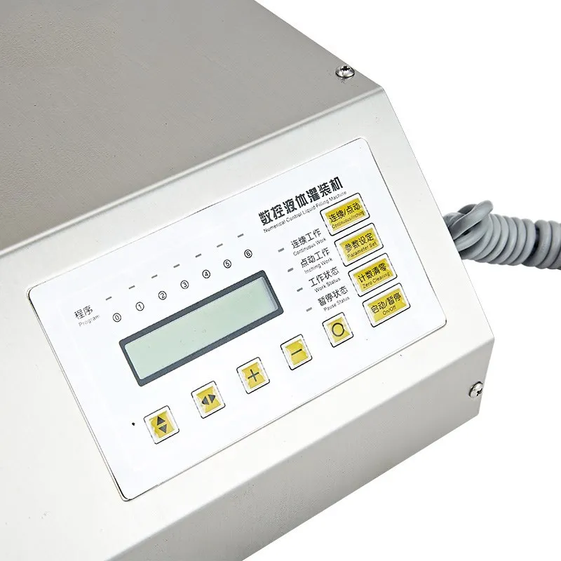 filling machine1