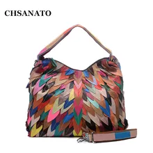 CHSANATO листья красочные сумки из натуральной кожи сумки для женщин дамы сумка женские кошельки и сумки