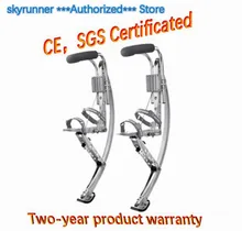Skyrunner Прыжки ходули (Вес 110 ~ 155lbs/50 ~ 70 кг) для взрослого серебряной Цвет прыгать сваях/Перейти Обувь/Летающий Обувь/Спорт на открытом воздухе