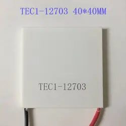 5 шт./лот полупроводниковых охладитель TEC1-12703 40*40 мм малой мощности 12V3A небольшие инструменты и оборудование рассеивать тепло