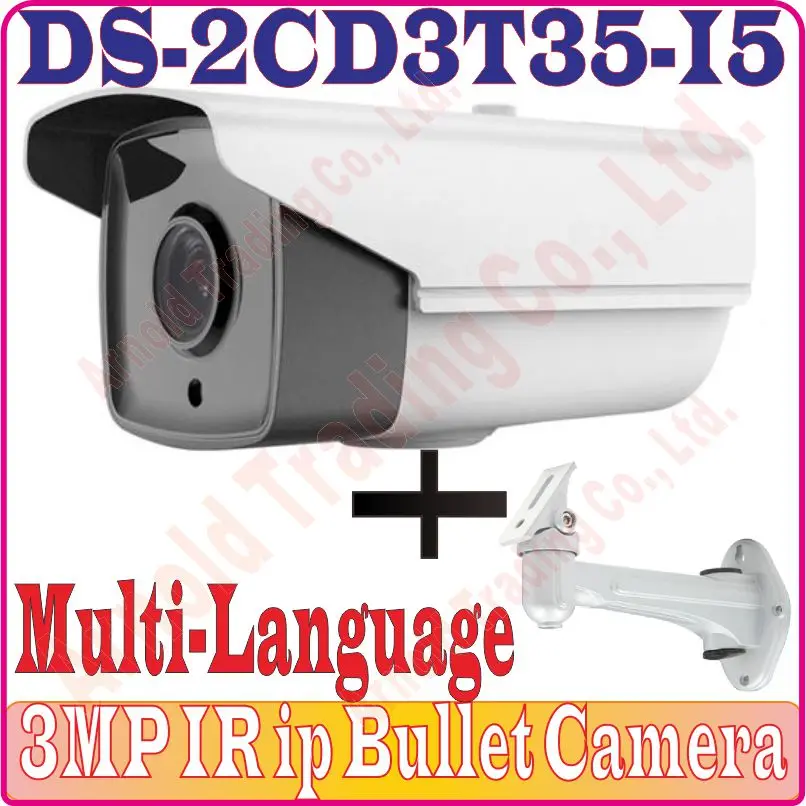 DS-2CD3T35-I5 with bracket