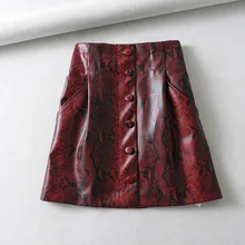 WF55-876 юбка в европейском и американском стиле с принтом змеи