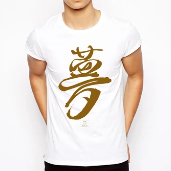 

Summer Short Sleeve Mens T Shirt Fashion Chinese characters Printed T-shirts Dream or Rian Tshirt Men Casual Tops Tees Male