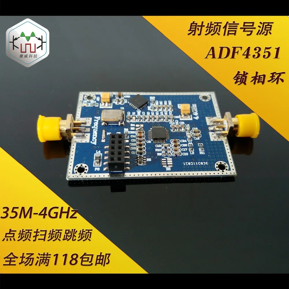 

ADF4351 radio frequency signal source 35M-4.4G signal source phase locked loop PLL support frequency sweep frequency hopping