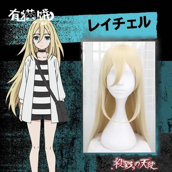 

Angels of Death Cosplay Wig Rachel Gardner Ray Long Straight Synthetic Hair for Adult