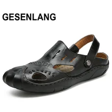 Летние мужские сандалии; регулируемые шлепанцы; дышащая обувь для пеших прогулок и рыбалки; нескользящая износостойкая пляжная прогулочная Мужская обувь с закрытым носком