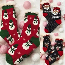 Новые рождественские носки 1 шт. женские мягкие пушистые удобные пижамные носки с оленем зимние теплые рождественские подарочные сумки чулочно-носочные изделия