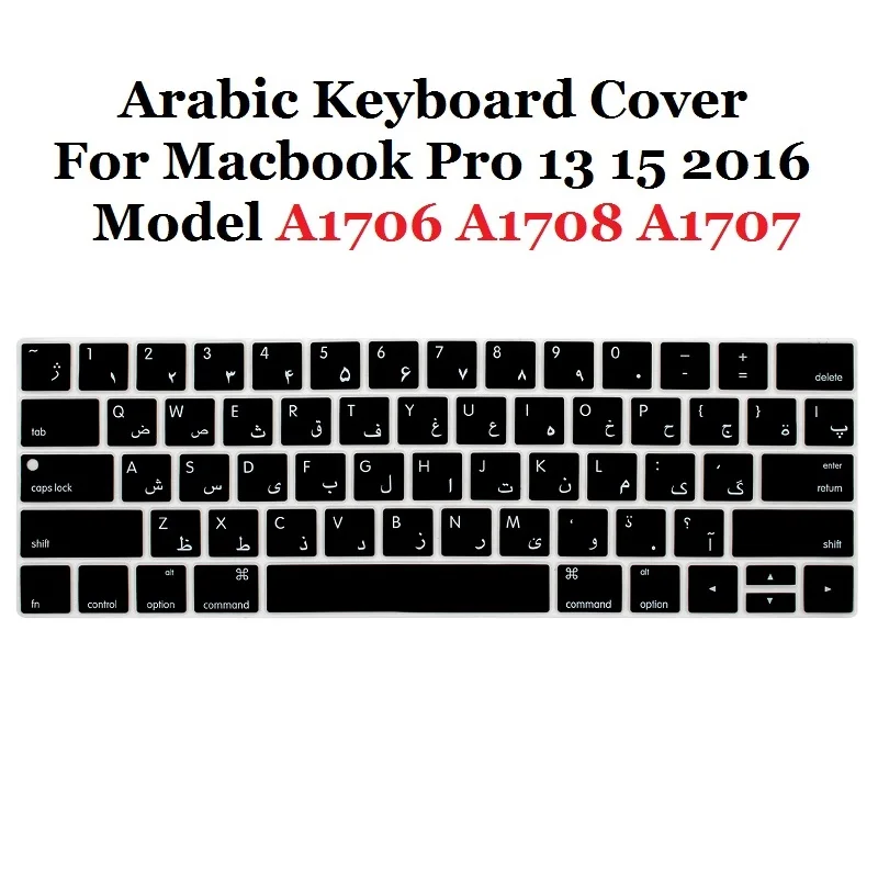 

Silicone US Version Arab Arabic Keyboard Cover For Apple Macbook Pro 13 15 2016 Model A1706 A1708 A1707 Retina Touch Bar