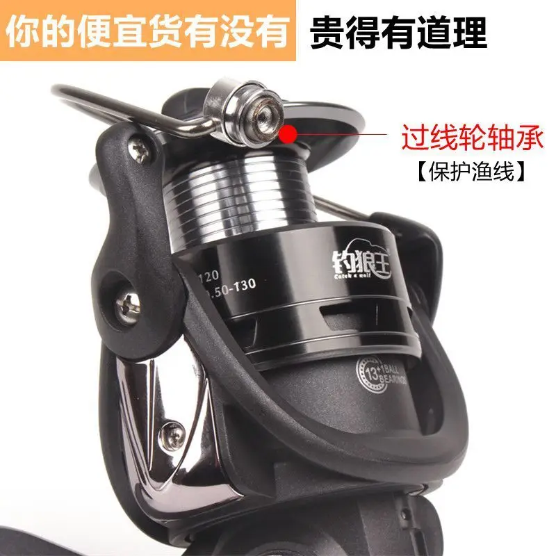Рыболовная катушка Ryobi Vissen Hengelsport все металлические радиальные лески с волком King