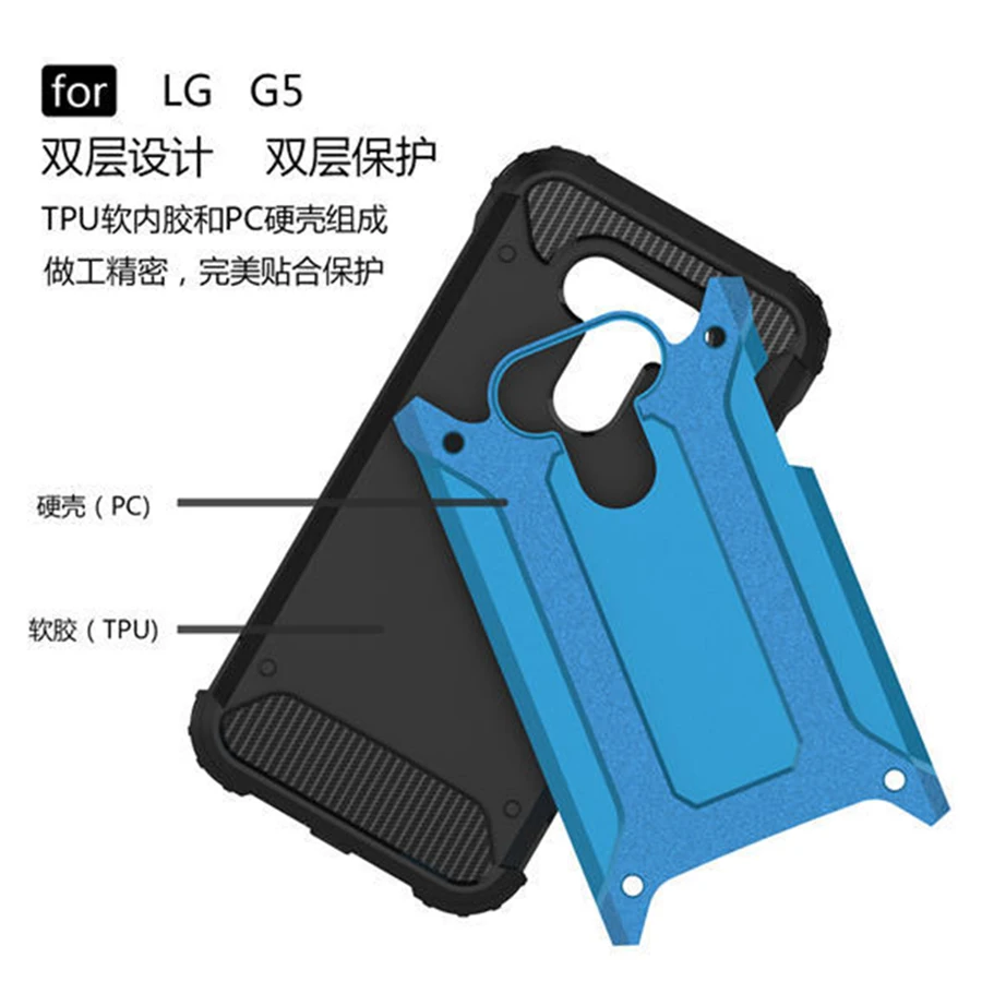 LG G5 Hard PC Soft TPU Phone Back Cover