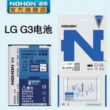 Original NOHON New Battery for LG G3 D830 D850 D851 D855 D858 D859 VS985 F400K/S/L F460 BL-53YH 3000mAh Battery