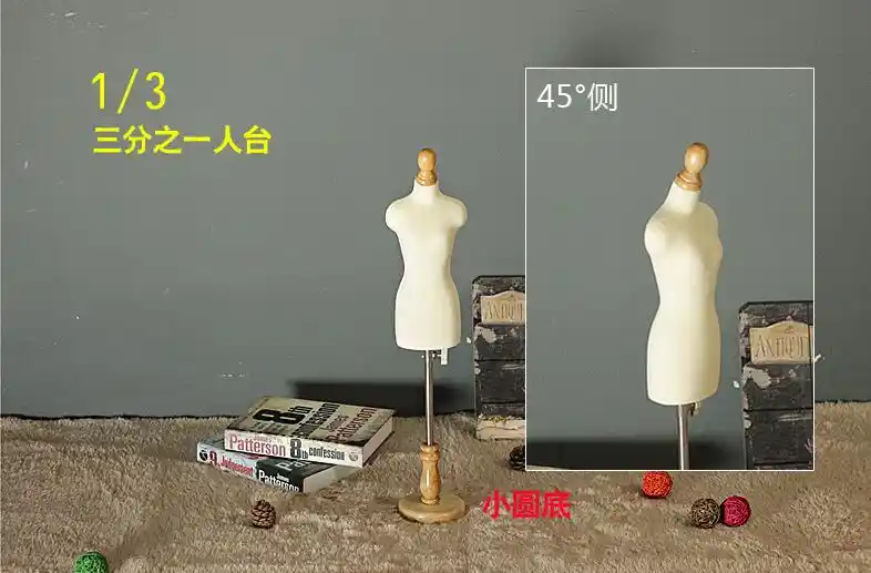 jersey mannequin