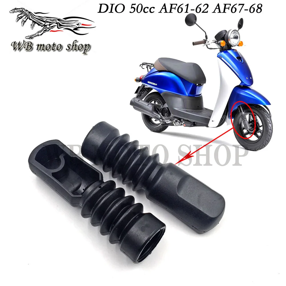 Honda dio af62 запчасти