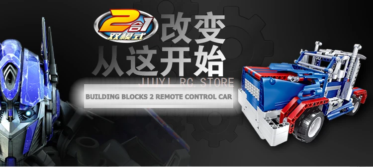 1 Compatible with LEGOed Electric 2in1Transformer  Car Block Children's DIY Assembled Toys 8001 Children's Gifts Friends Gift
