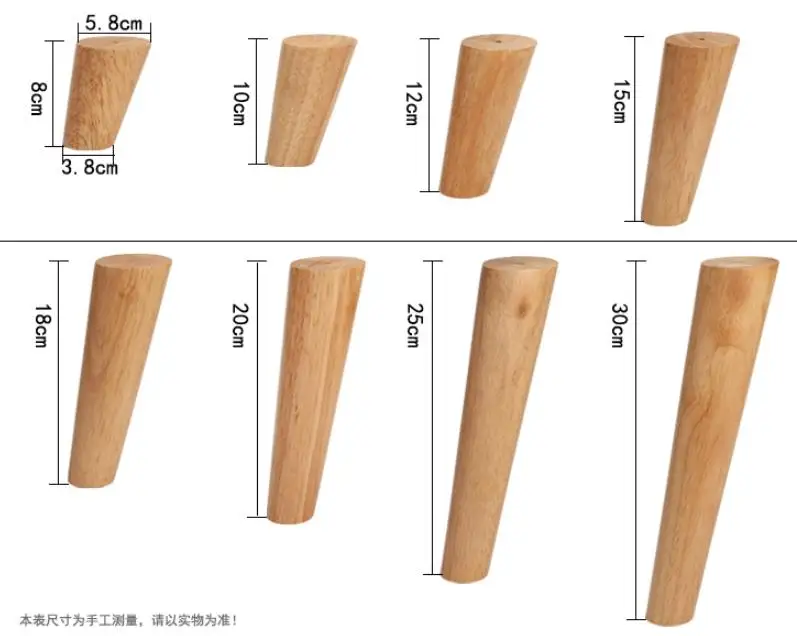 Ножка древесины дуба 100% Множественная Спецификация высота надежная наклонная ножка мебели с железной пластиной софа Таблица шкаф ноги