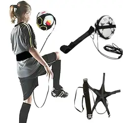 Модернизированная версия футбольного мяча джеггл сумки Детский вспомогательный ремень для велосипедного спорта дети Solo тренировочное