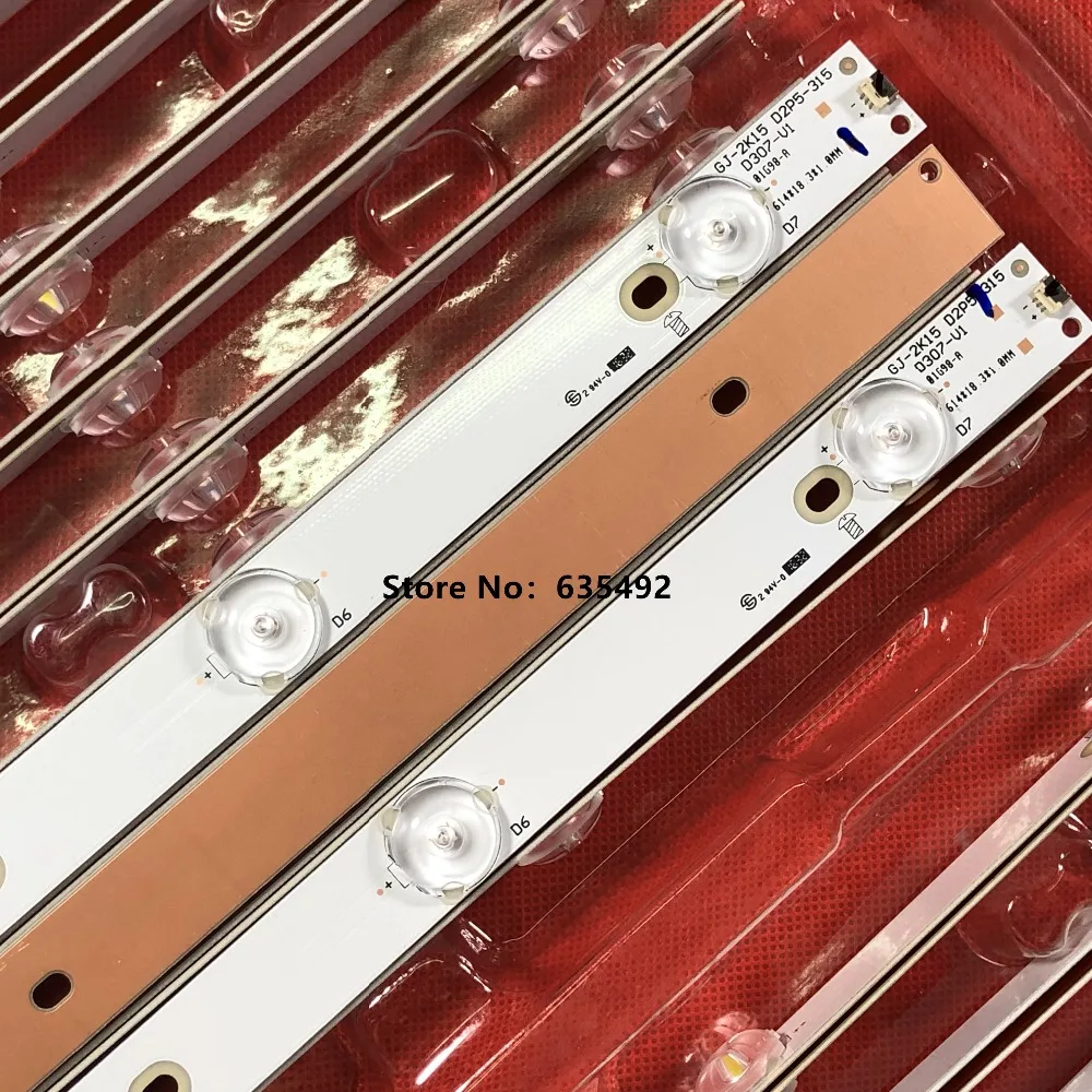 Комплект из 3 предметов LBM320P0701 FC 2 Светодиодная лента подсветка 32PFK4309 TPV TPT315B5 32PHS5301