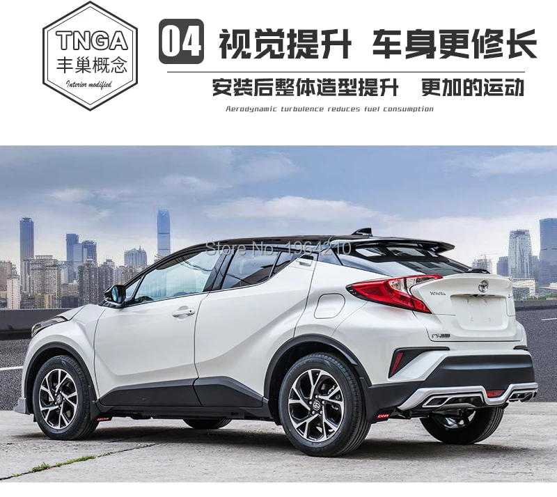 Автомобильные аксессуары для Toyota C-HR ABS пластик переднее заднее защитное покрытие для бампера противоскользящая пластина бампер обшивка для автомобильных порогов