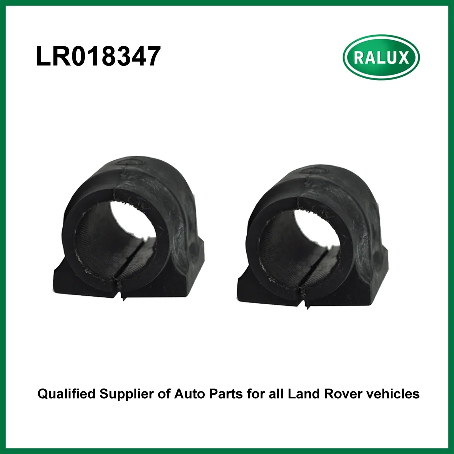 Новый набор из 2 предметов передний стабилизатор втулки для Range Rover Sport 2005 2009/2010 2013