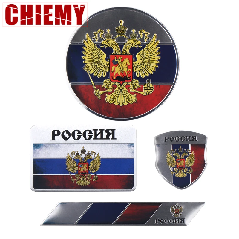 

Car styling Coat of Arms of Russia 3D Metal decals Russian Federation Eagle stickers for lada kia Renault BMW Audi mobile phone