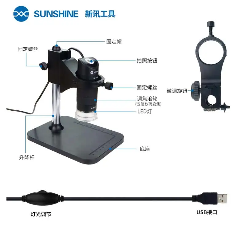 SUNSHINE DM-1000S портативный цифровой микроскоп HD цветной CMOS сенсор 5x цифровой зум 1000X увеличение эффект легко опер