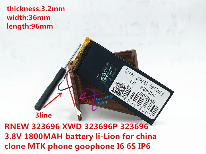 323696 303595 353595 323694 3235100 323596 3,8 v 1700 mah 1600 mah Батарея li-льва 3 провода