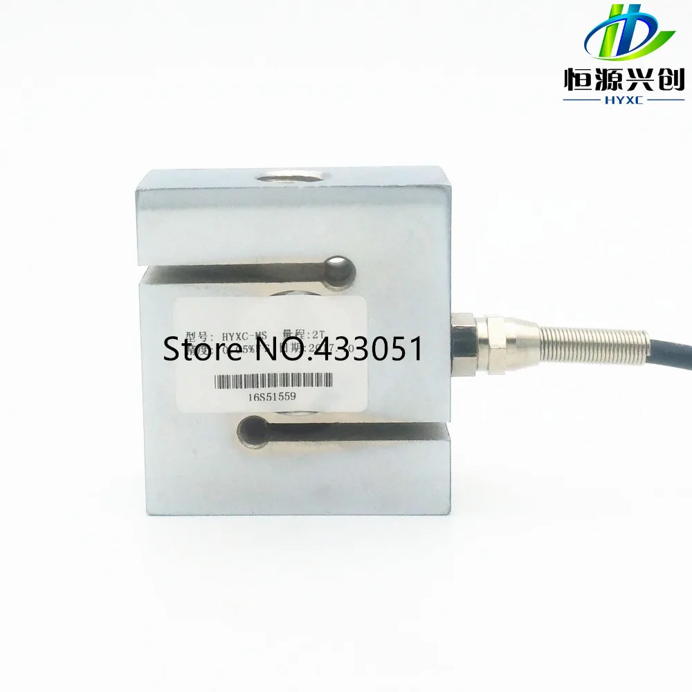 S-type tension sensors, pressure sensors, load cells,weighing sensor, measuring range 1T 2T 35T S-type tension sensors, pressure sensors, load cells,weighing sensor, measuring range 1T 2T 35T