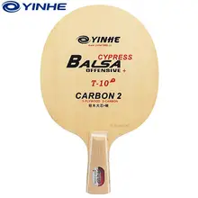 Подлинная Yinhe Uranus T-10 Cypress arylate-углеродное лезвие для настольного тенниса для ракетки для пинг-понга 5 дерево+ 2 углеродная летучая мышь