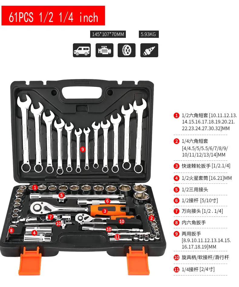 61PCS 1/2 1/4" 4-32mm Portable Multi-function Hardware Tool Set Ratchet Quick Socket Wrench Auto Repair Toolbox Combination Tool