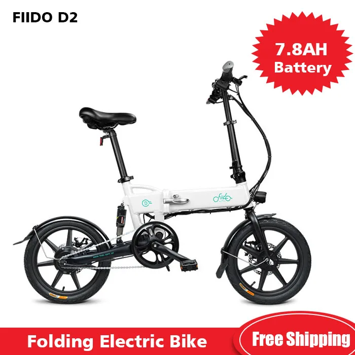 

FIIDO D1 D2 D2s D3 D3s Smart 7.8AH /10.4A Folding Electric Bicycle Bike Moped Double Disc Brakes LED Front Light E-bike