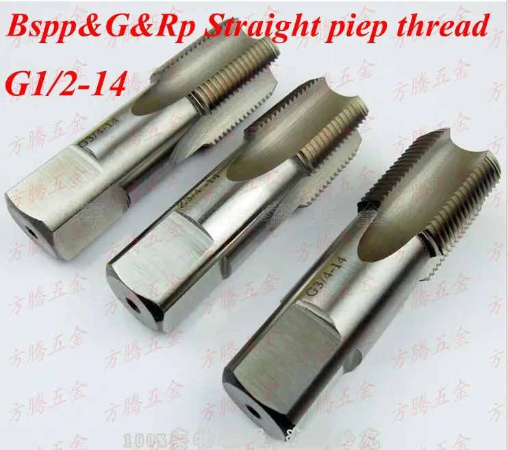 1PC , G1/2&Rp1/2 14 pitch pipe thread taps hot sale, straight flute
