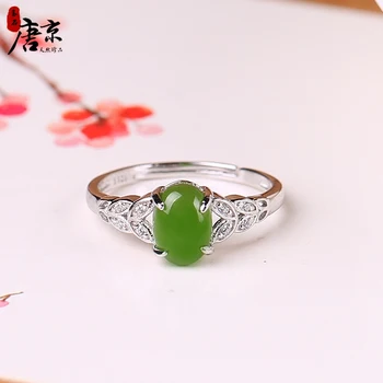 

2020 New Sale Anniversary Rings Anel Anillos Jing Natural Hetian Ring For Women 925 Sterling Opening Personality Adorn Article