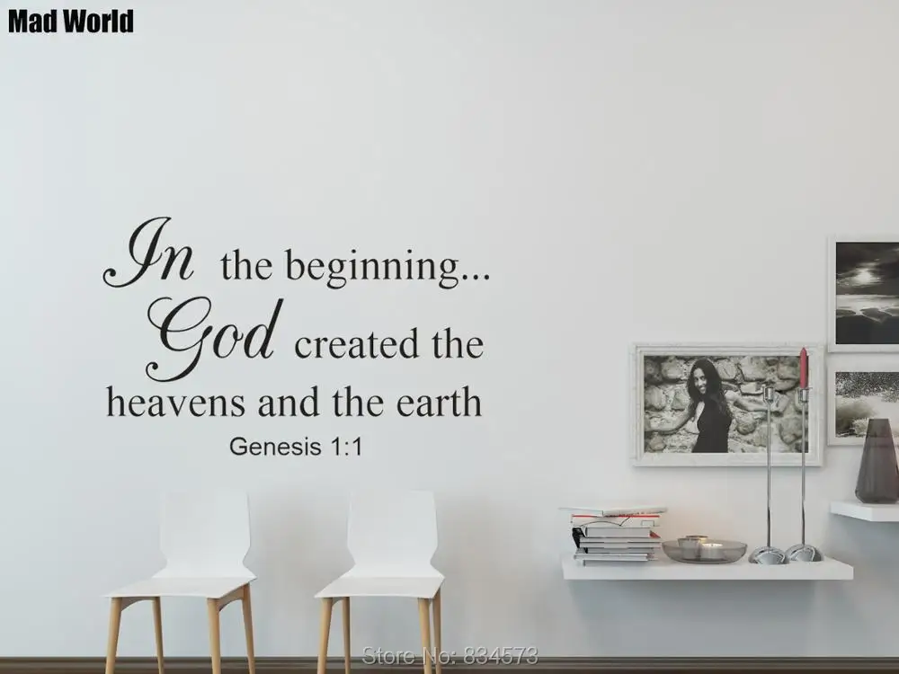 Genesis 1:1 Библия сюжеты в начале Бог создал настенные художественные наклейки