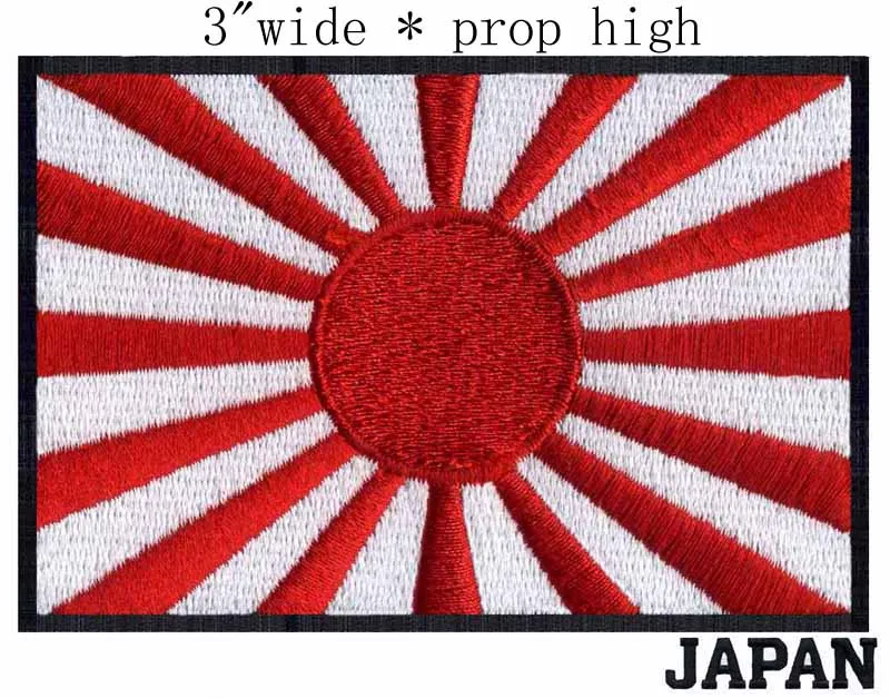 

War Flag of the Imperial Japanese Army 3" wide embroidery patch for kids patches/kids patches