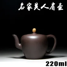 Аутентичные Исин Zisha мастеров ручной работы чайник старый фиолетовый глина руды известный красота плечо 673 опт и розница