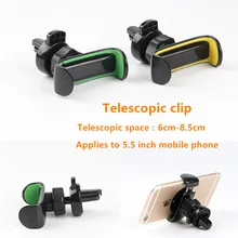 Держатель для телефона для крепления на вентиляционное отверстие автомобильный держатель Поддержка мобильного телефона для hyundai elantra ix35 Solaris Accent i30 ix25