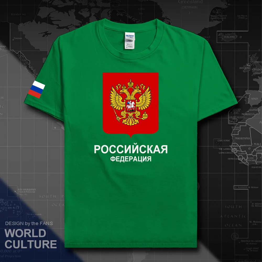 HNAT_Russia20_T01irishgreen