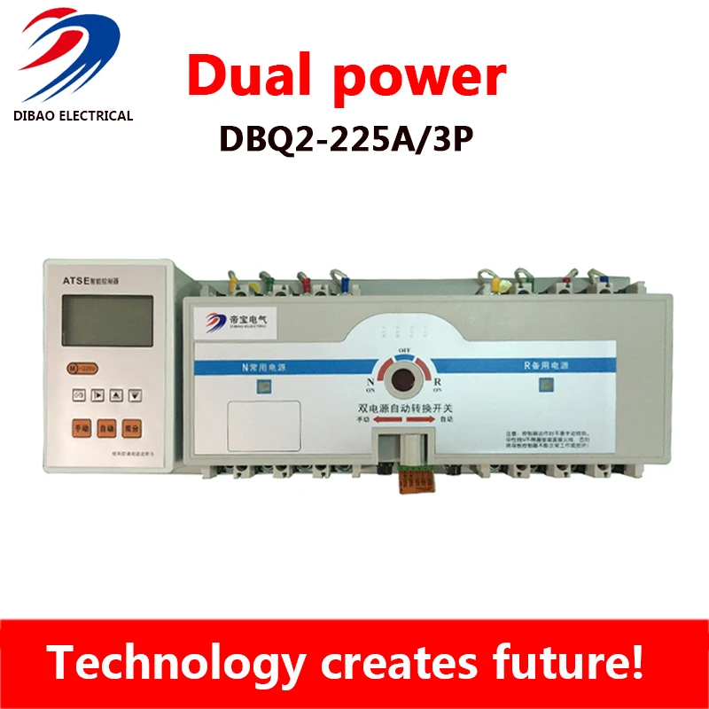 

225A 3 poles 3 phase automatic transfer switch ats DBQ2-225A /3P