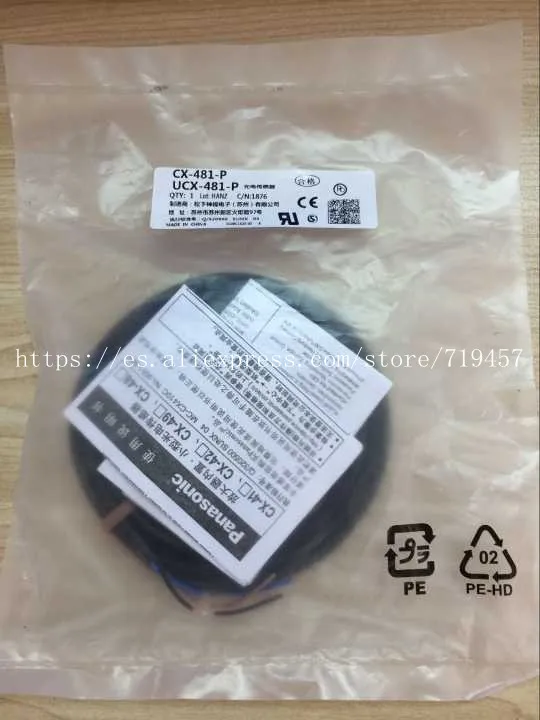 

FREE SHIPPING %100 NEW CX-481-P SENSOR PHOTO 50-500MM PNP