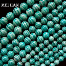 Meihan(38 шт/прядь/58 г) натуральный сорт русский Амазонит 9,5-10 мм Гладкие Круглые бусины для изготовления ювелирных изделий