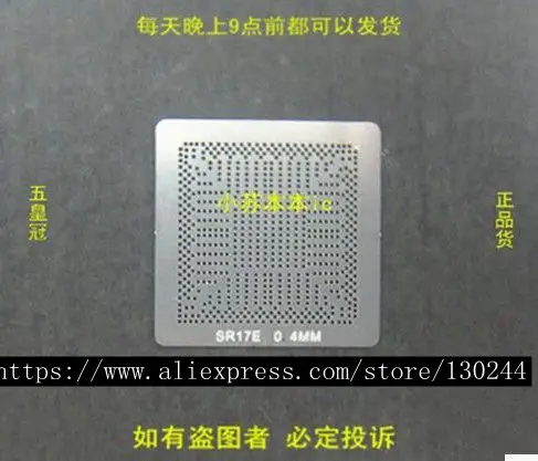 

DH82HM87 SR13H G31428 DH82HM86 SR17E G31428 DH82QM87 SR17C stencil